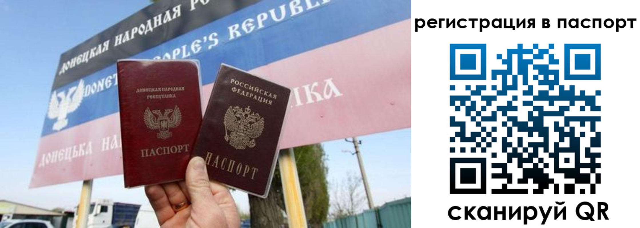 регистрация для школы в Лакинске