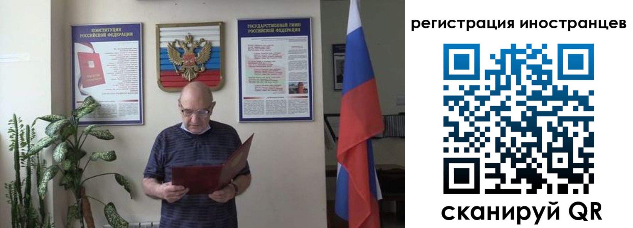 временная регистрация надежно в Лакинске