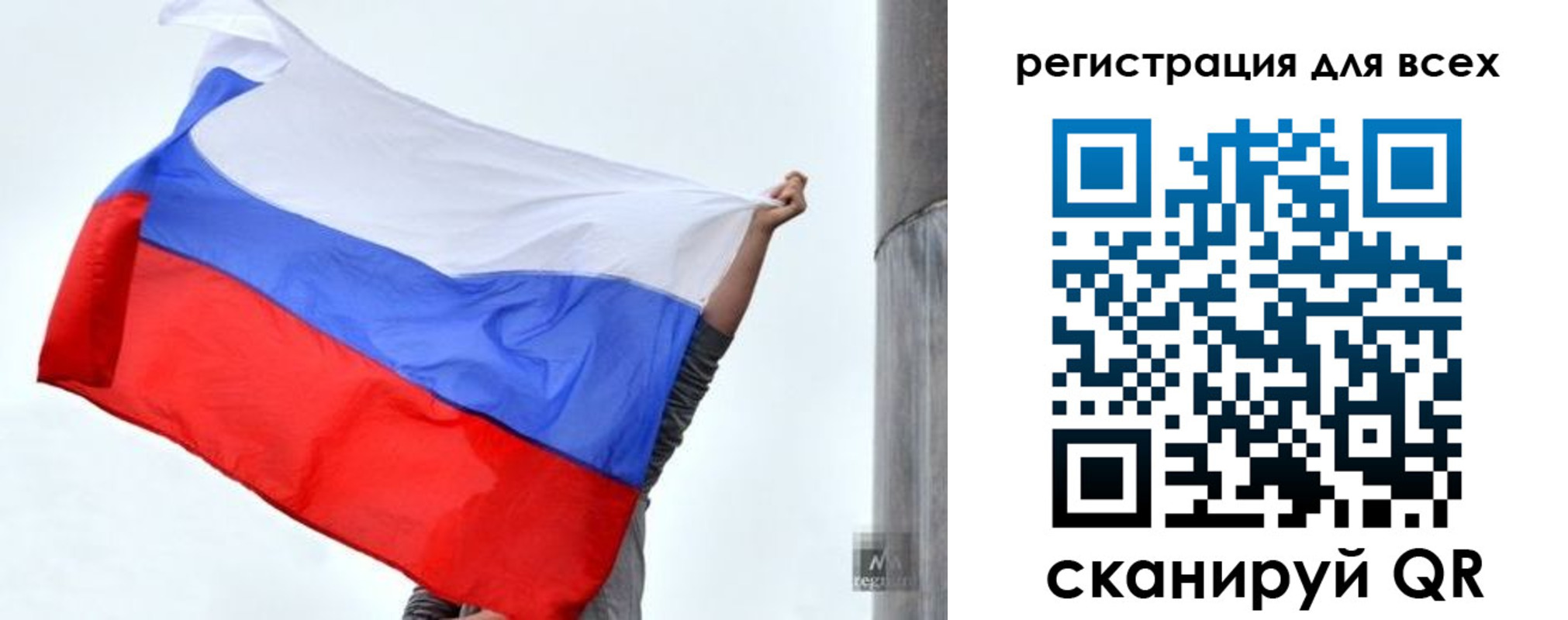 временная регистрация собственник в Лакинске